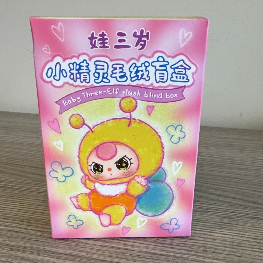 Baby Three-Elf Plush Box - Pink and Yellow
BLIND BOX
